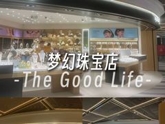 -仲盛世界商城