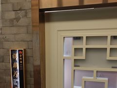 -金狮麟·新豫菜(金码大厦店)