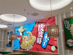 -避风塘(江桥万达店)