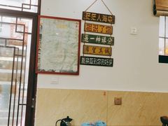 -九华山友谊土菜馆 小资餐厅