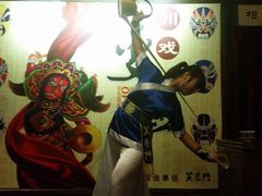 -芙蓉门·川剧变脸长嘴壶茶艺茶文化表演研学