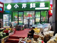-C'è Amore 爱意(盛京大奥莱店)