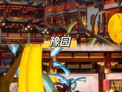 -豫园