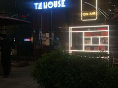 -TZ House音乐现场(来福士中心店)