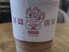 水牛奶拿铁-福驎咖啡FURNING CAFE(固戍华丰店)