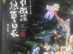 -杭州西湖银泰百货