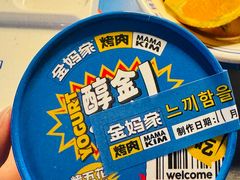 -金妈家烤肉(龙湖U城天街店)