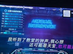 -魅KTV·AI辅唱(簋街店)