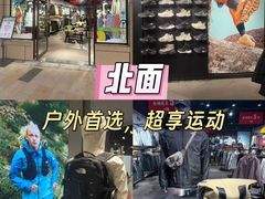 -首创奥特莱斯(昆山店)