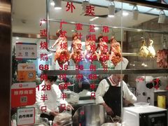 -宏记广东客家菜(丰汇店)