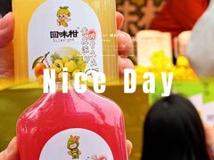 -上海长风大悦城