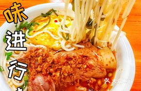 Bone-in Beef Noodle Soup