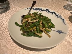 杭椒雪菜炒笋干-杭州香格里拉·香宫中餐厅