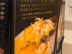 -贡梅老面馆·蟹粉面·无锡特色小吃(南长街主推店)