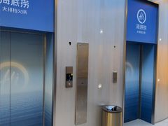 -海底捞大排档火锅(打浦路店)