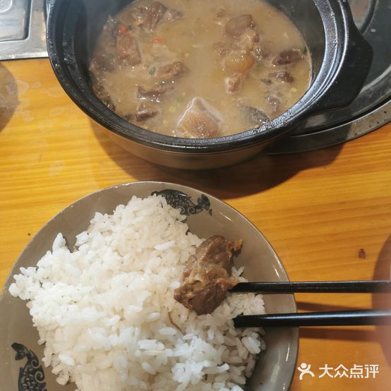 保山老营驴肉(丽江1号店)