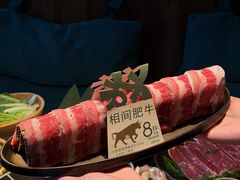 -大龙燚·旷野鲜火锅(广州首店)