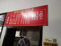 -鼎顺小吃(吴山名楼店)