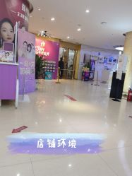 -郑州米兰柏羽集美医疗美容医院