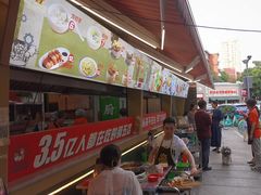 -钢管厂五区小郡肝火锅串串香(总店)
