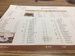 菜单-老昌春饼(中央二店)