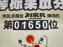 -万达广场(太原街店)