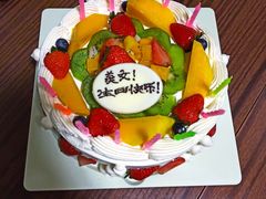 -幸福西饼生日蛋糕(西直门店)