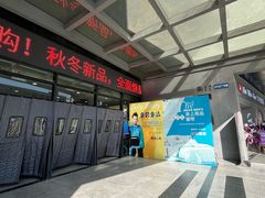 -浙江华贸鞋业服饰城