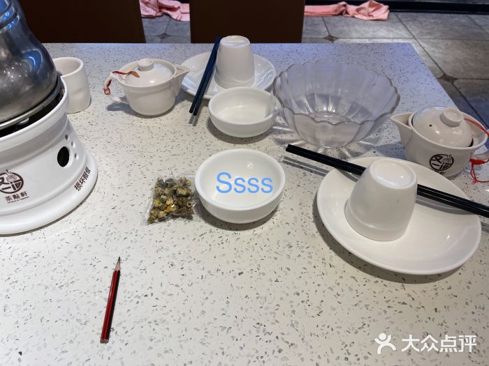 又一间茶点轩(百汇广场店)图片