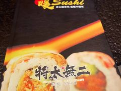 -将太无二·北美传奇寿司(荟聚购物中心西红门店)