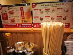-牛カツ京都勝牛(河原町蛸薬師店)
