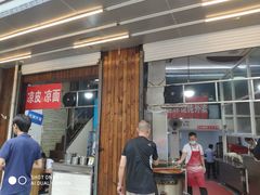 -金陵老丁家馄饨(新街口店)