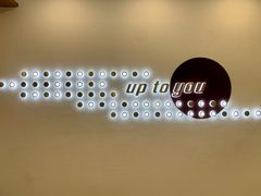 -啊噗吐呦现场烘焙(麦凯乐店)