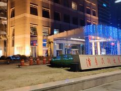 -上海浦东华美达大酒店