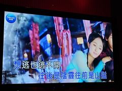 -美好时光量贩欢唱城(汇金商贸城店)