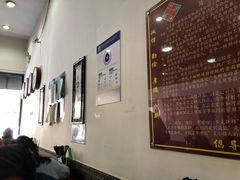 -小胖包子王(庆亚大厦店)