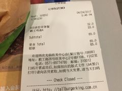 -汉堡王(EAC欧美中心店)