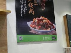 -大米先生(韶山南路店)