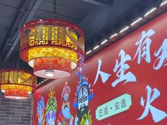 -欠火锅·水牛毛肚·团建聚餐·生日宴(何山路店)