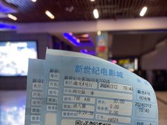 -新世纪电影城(阳光100店)
