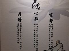 -静 泰养生(黄金城道店)