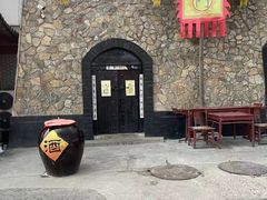 -酒肉门孔府菜(曲阜游客中心店)