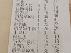 -老码头火锅(骡马市店)