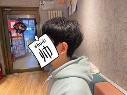 -P.STYLE 派斯造型