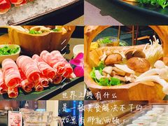 -捞王锅物料理(上海世茂广场店)