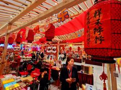 -北京工艺美术博物馆