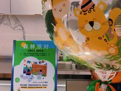 -Pantry's Best派悦坊蛋糕(K11购物艺术中心店)