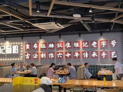 -银记肠粉店(南方医院店)