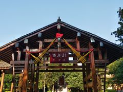 -云南民族村