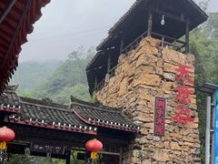 -华蓥山天意谷景区